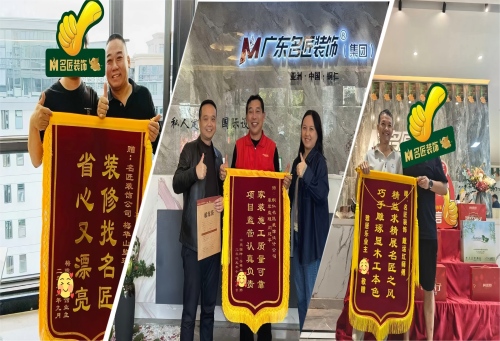 装修找名匠，省心又漂亮&hellip;&hellip;选择名匠，就是选择放心